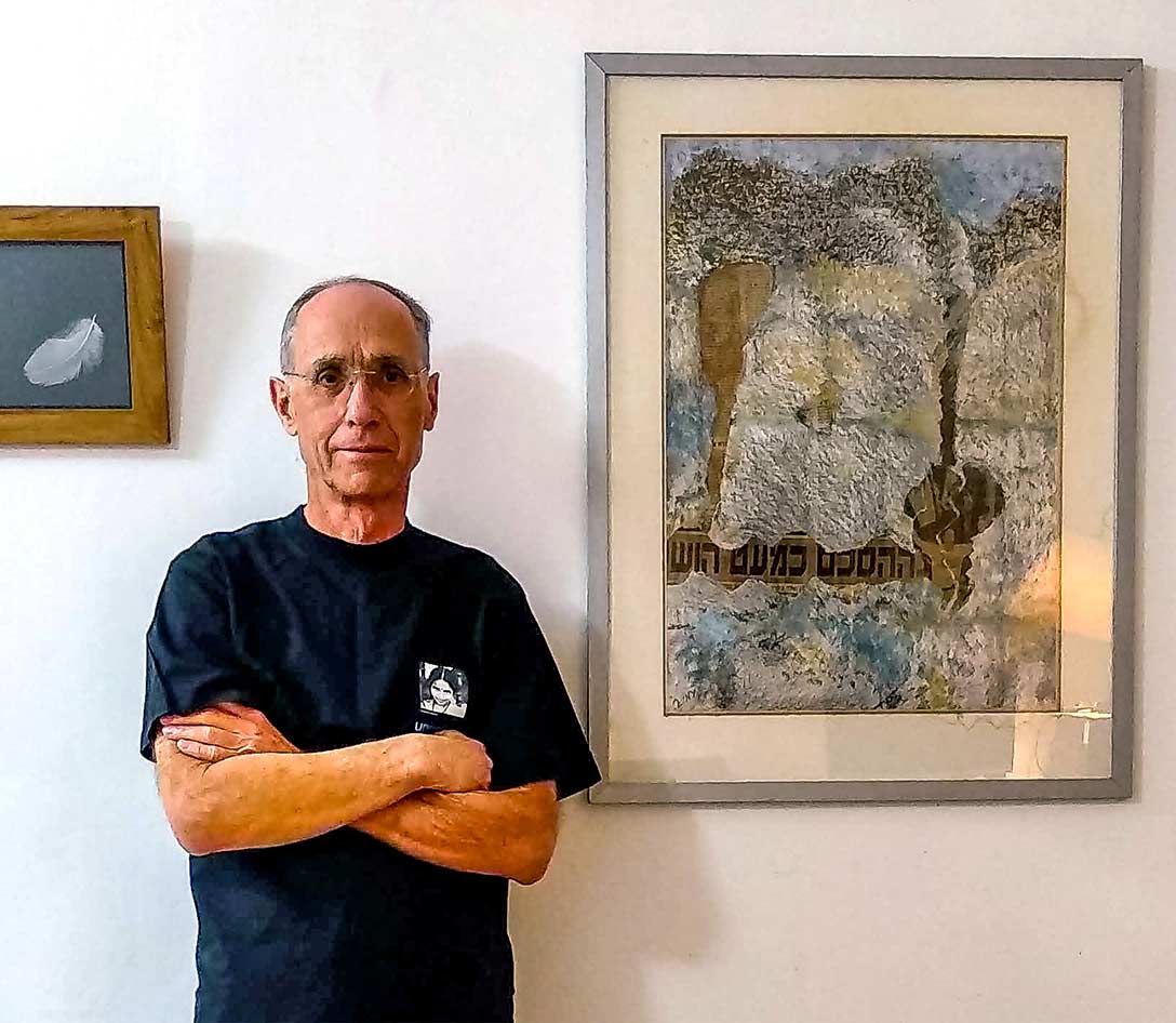Yoram Biberman Portrait 2025
© All rights reserved.